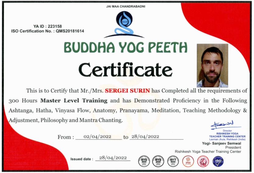 Yoga Teacher Training · 300 часов